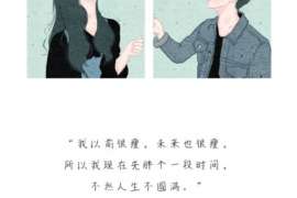 电白婚外情调查取证：离婚谈判有哪三部曲